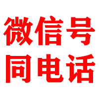 黟县金典收账公司