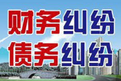 求助110解决债务问题可行吗？